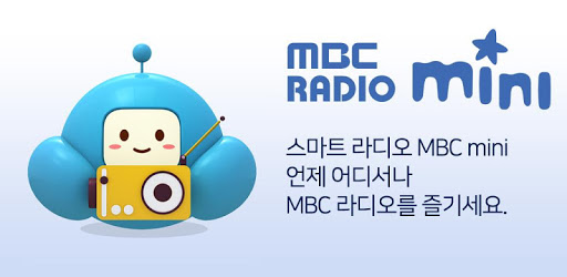 MBC 라디오 전국 주파수
