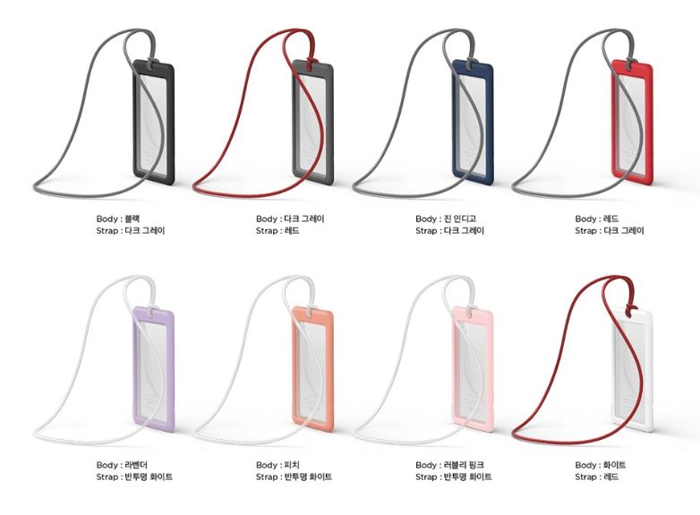 테슬라 카드키 케이스 - 엘라고 iD4 실리콘 케이스 색상